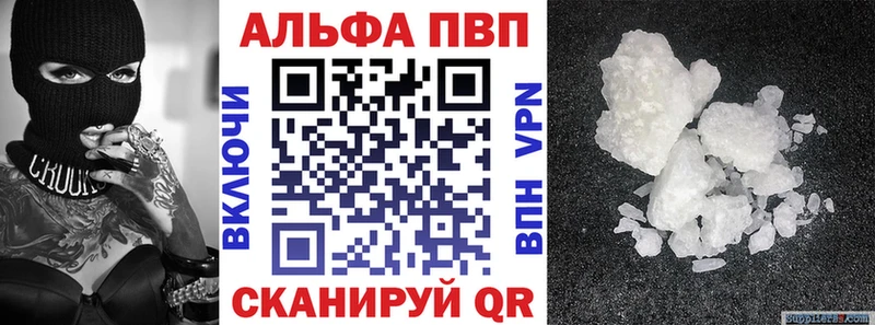 Alpha PVP VHQ  Калязин 