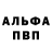 Кетамин VHQ Kamilla Babaeva