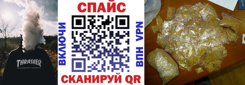 как найти закладки  Калязин  Бутират 99% 