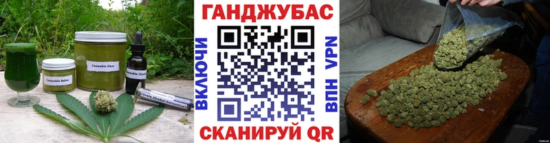 купить наркотик  Калязин  Cannafood конопля 