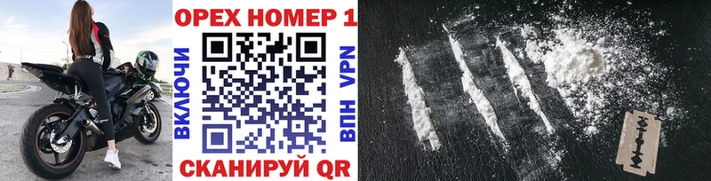 Cocaine FishScale  хочу   Калязин 