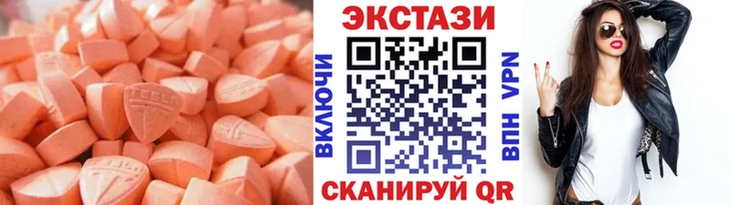 ЭКСТАЗИ VHQ  Калязин 