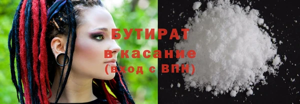 сатива Армянск