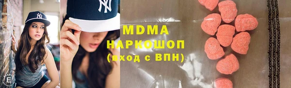 мефедрон Алексин