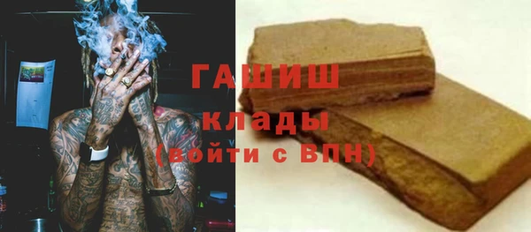молекула духа Аркадак