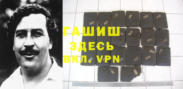стаф Арсеньев