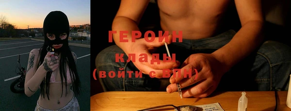 мефедрон Алексин