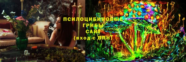мефедрон Алексин