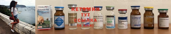 сатива Армянск
