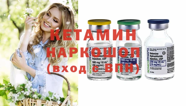 молекула духа Аркадак