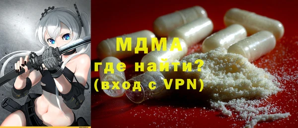 сатива Армянск