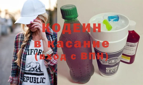 молекула духа Аркадак