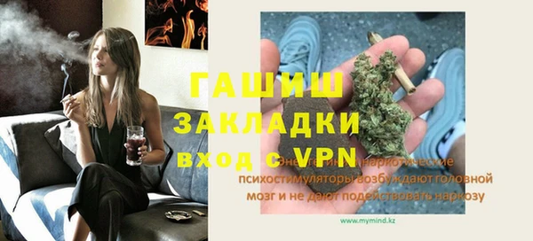 мефедрон Алексин