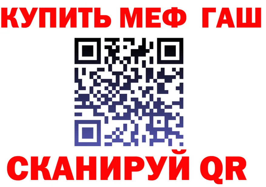 ГАШ индика сатива ONION darknet mega Калязин