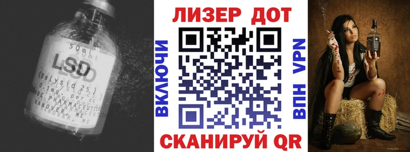 ЛСД экстази кислота  купить наркоту  Калязин 
