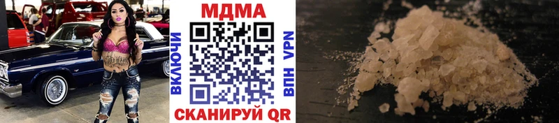 купить   Калязин  MDMA молли 