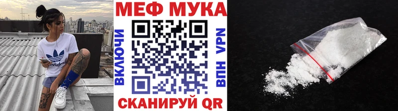 где можно купить   Калязин  МЕФ 4 MMC 