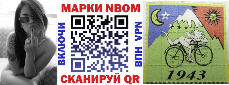 Марки 25I-NBOMe 1,5мг  Калязин 